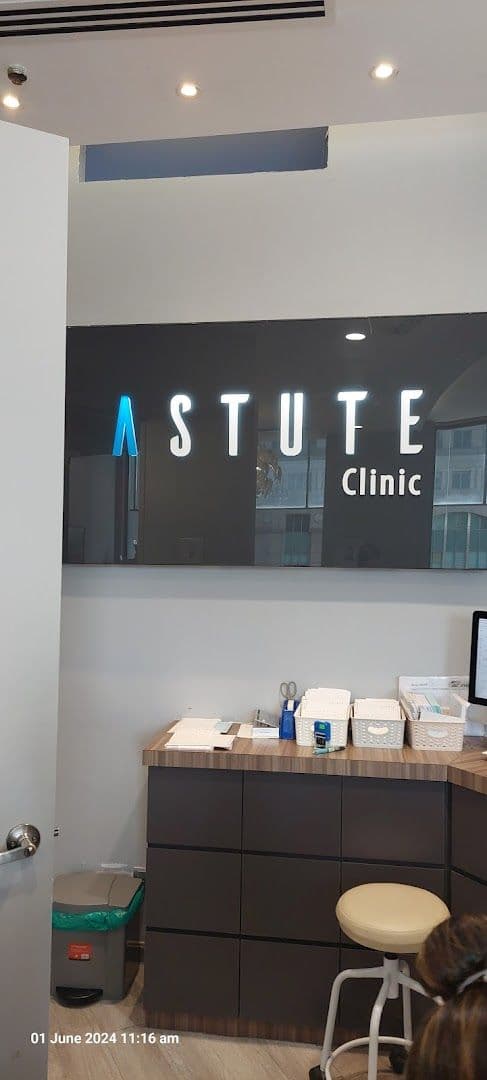 Photo 4 for Astute Clinic