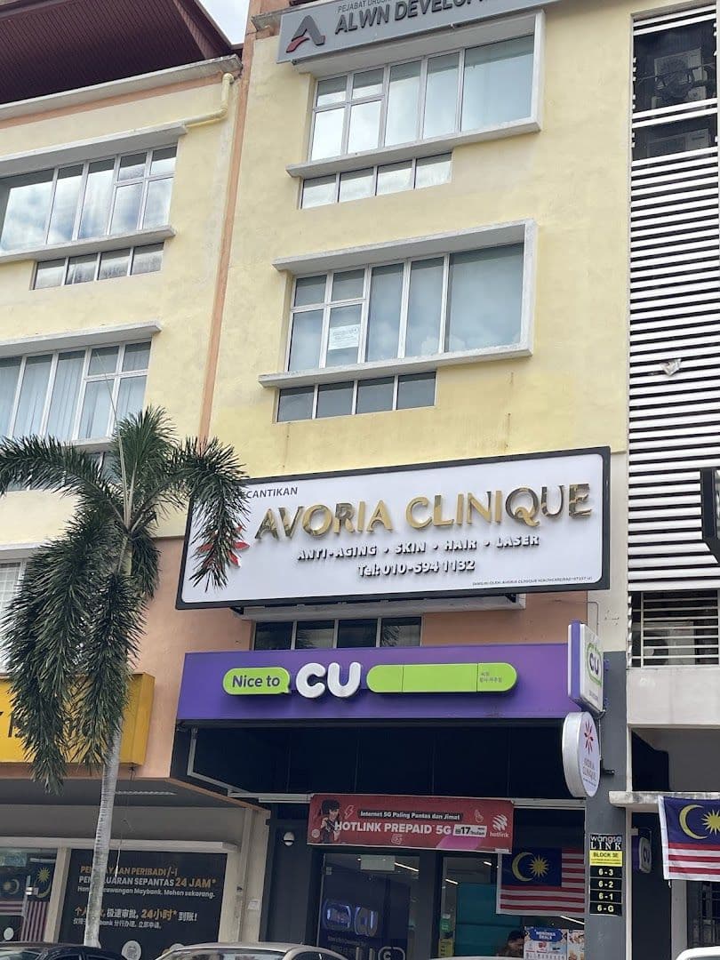 Photo 4 for Avoria Clinique