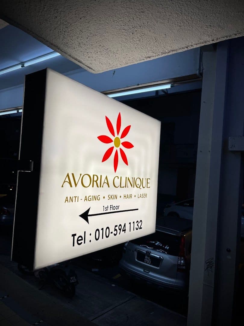 Photo 2 for Avoria Clinique